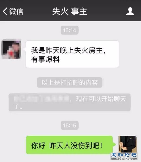 QQ截图20151109154229.jpg
