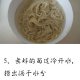a180de74gw1ewylk8f7mwj20a90e6aaq.jpg