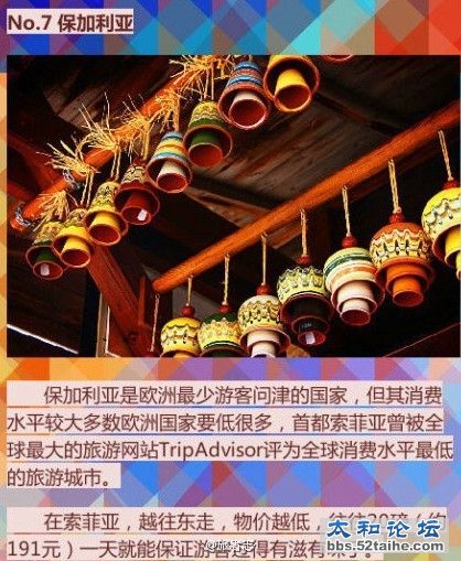 6f0c7ce6gw1et8gs13i8pj20bm0e50uw.jpg
