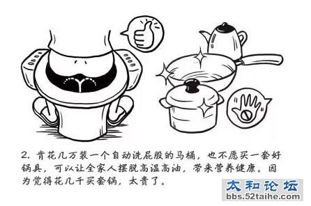 QQ截图20151128163540.jpg