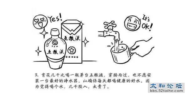 QQ截图20151128163544.jpg