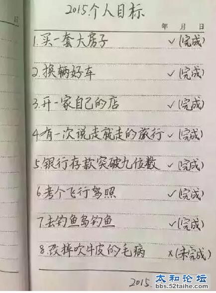 QQ截图20151130162144.jpg
