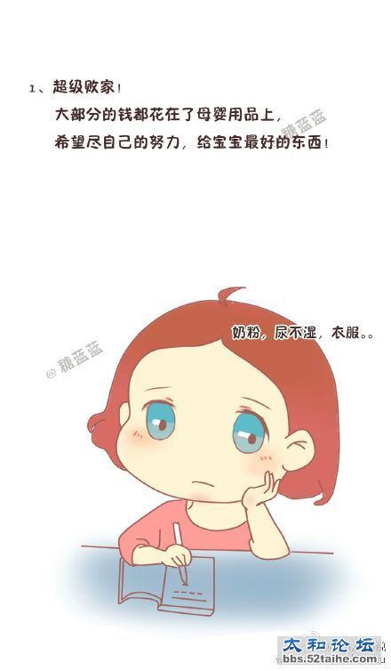 QQ图片20151202110647.jpg