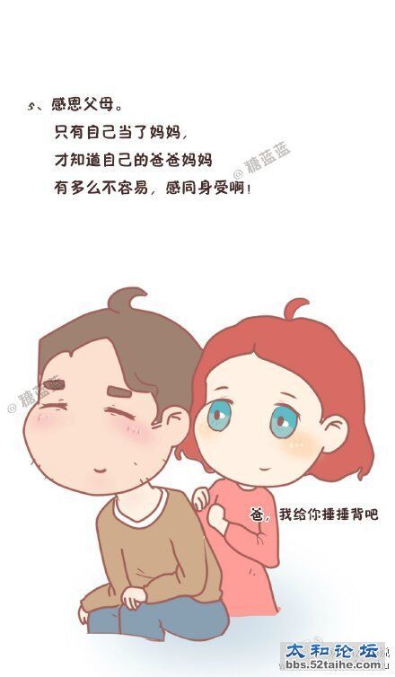QQ图片20151202110711.jpg
