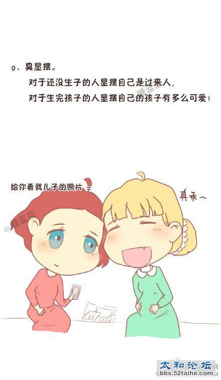 QQ图片20151202110733.jpg