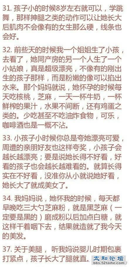 8fea331agw1eys1wsfk85j20c80p5taz.jpg