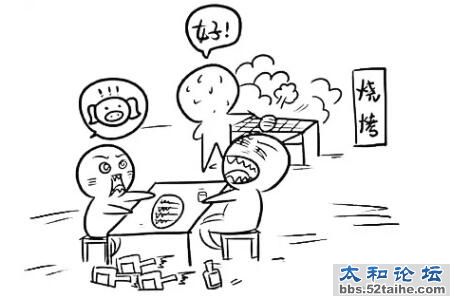 QQ截图20151217175341.jpg