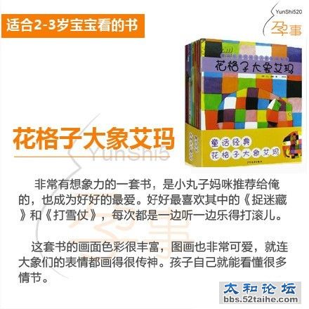 916d3b3bjw1ez2c2ntwhkj20c80c8jsm.jpg