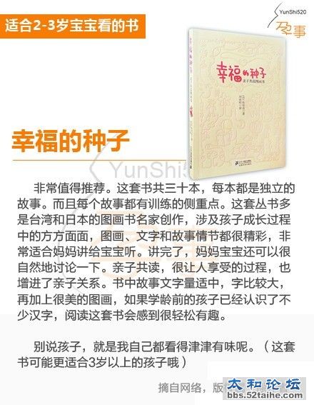 916d3b3bjw1ez3hj0e3udj20c80frtai.jpg