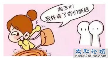 QQ截图20160108093717.jpg