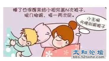 QQ截图20160108093800.jpg
