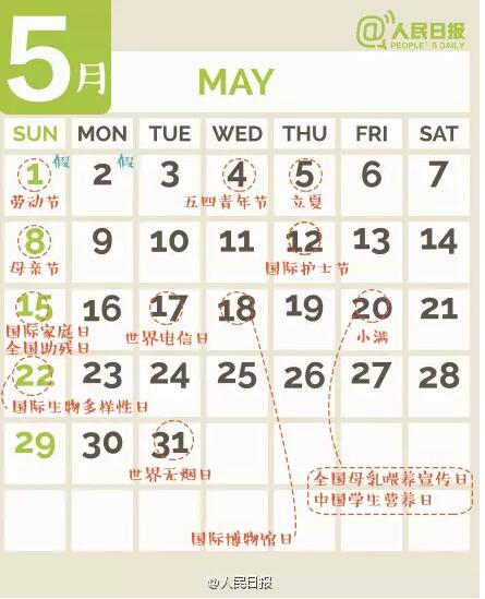 QQ截图20160108112741.jpg