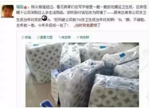 QQ截图20160109115735.jpg