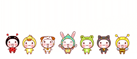 华丽的分割线.gif