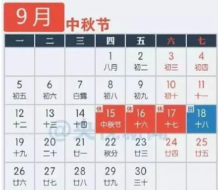 QQ截图20160219104051.jpg