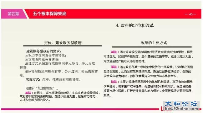 QQ截图20160222105255.jpg