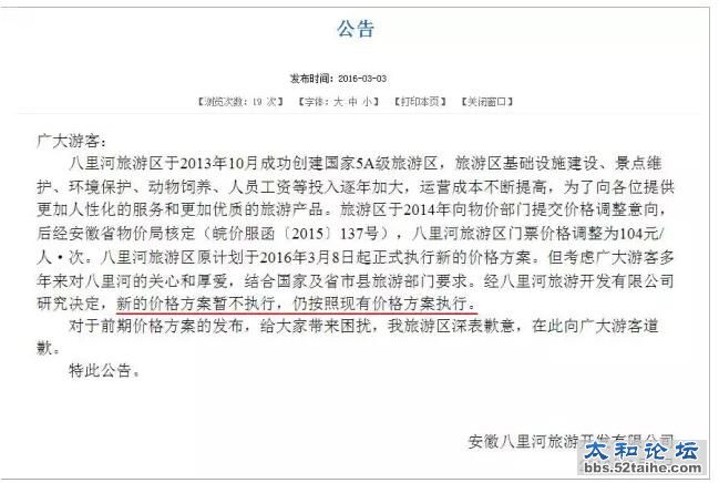 QQ截图20160305165934.jpg