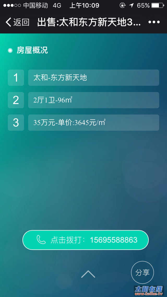 QQ图片20160420102832.png