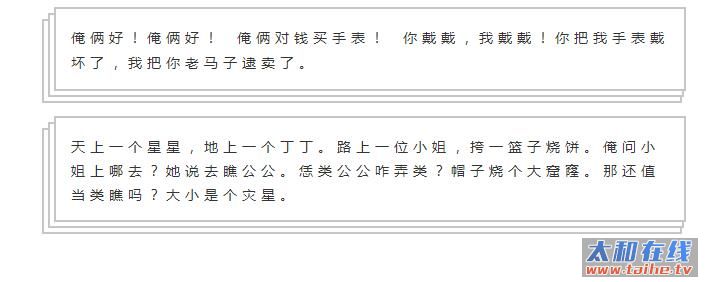 QQ截图20160602114716.jpg