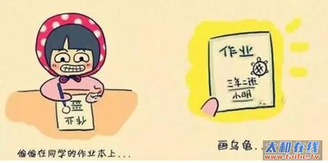 QQ截图20160602172108.jpg
