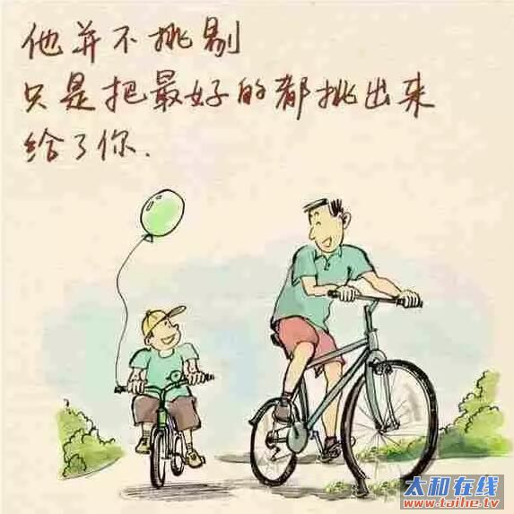 QQ截图20160617162957.jpg