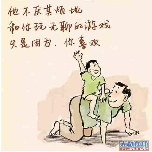 QQ截图20160617163008.jpg