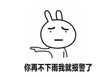 QQ截图20160718162515.jpg