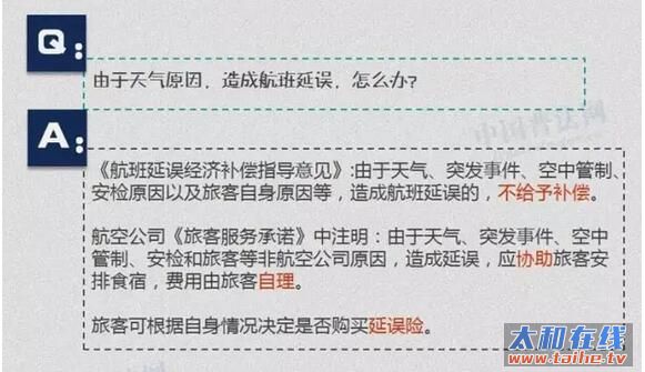 QQ截图20160720103319.jpg
