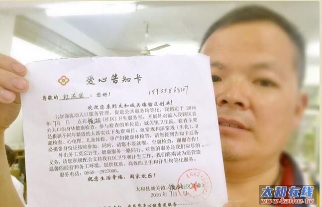 QQ截图20160721173259.jpg