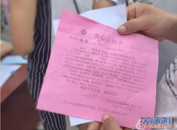 QQ截图20160721173436.jpg