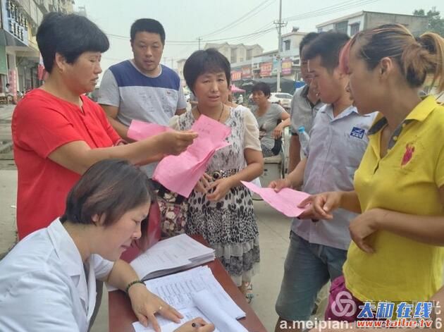 QQ截图20160721173442.jpg