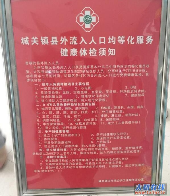 QQ截图20160721173454.jpg