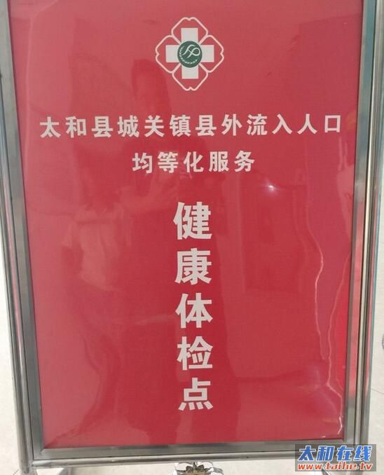 QQ截图20160721173458.jpg