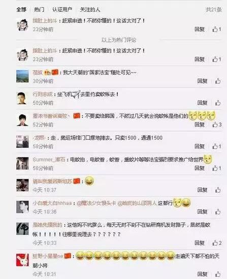 QQ截图20160815154304.jpg