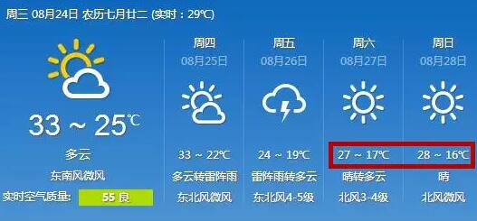 QQ截图20160825164608.jpg