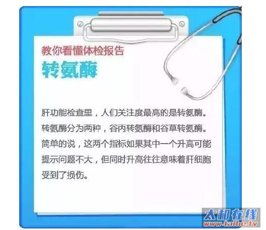 QQ截图20160831103743.jpg