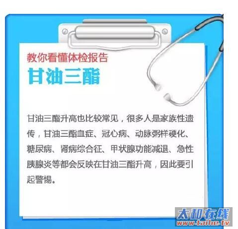 QQ截图20160831103737.jpg