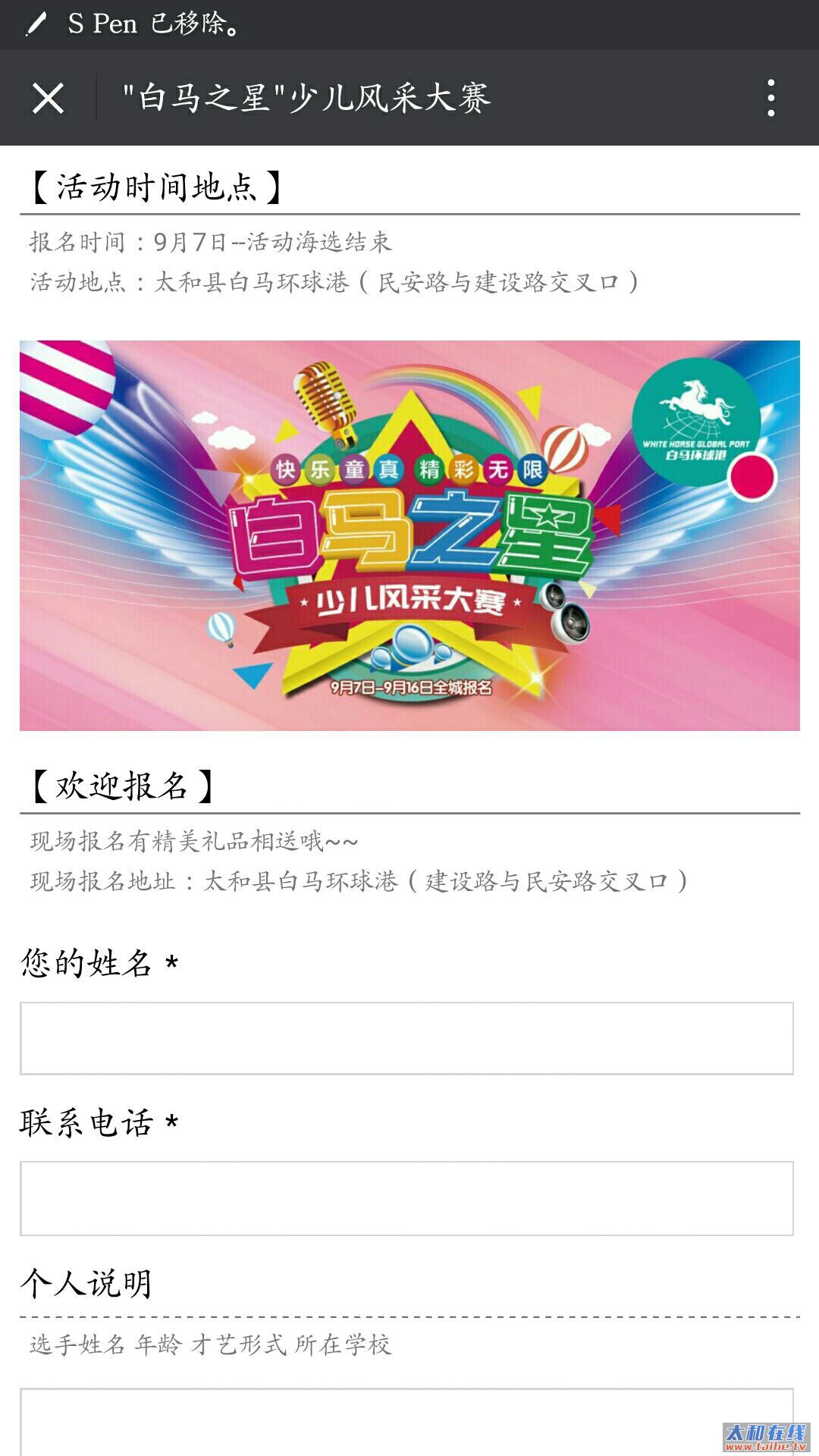 QQ图片20160909120848.jpg