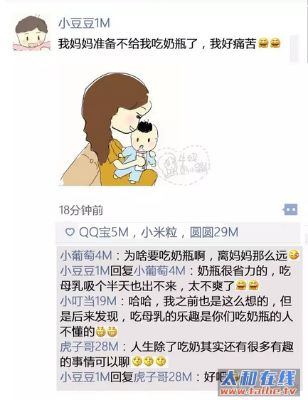 QQ截图20160913115753.png