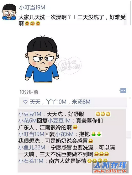 QQ截图20160913115802.png