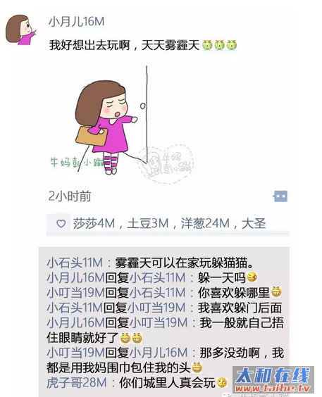 QQ截图20160913115832.png