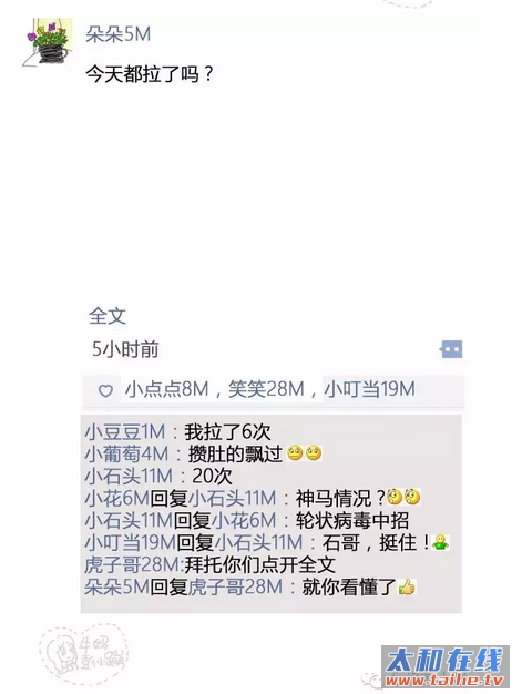 QQ截图20160913115907.png