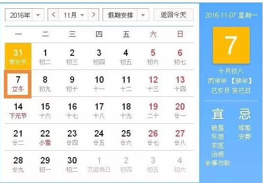 QQ截图20161118164610.jpg