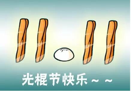 QQ截图20161118164746.jpg