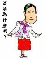 1594fbd2f704d2be2f4712c6086c40e3.gif
