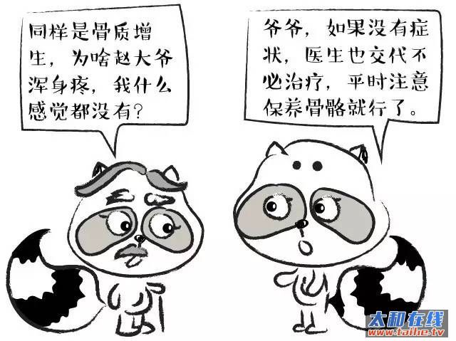 7c8eaf20316274b169ceb717194395cb.jpg