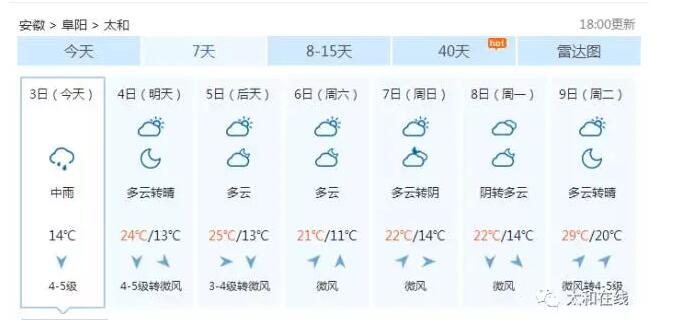 QQ截图20170508172223.jpg