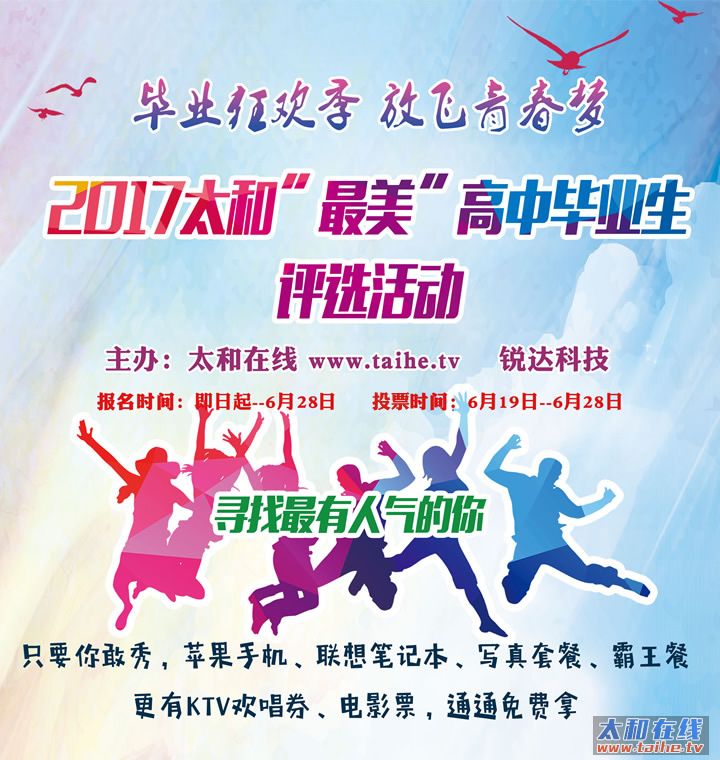 毕业生banner1.jpg