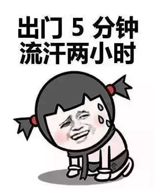 傲游截图20170720174531.png
