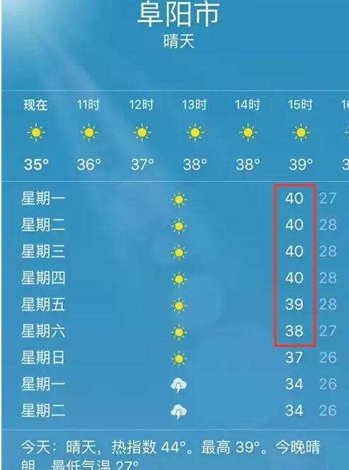 QQ截图20170803215251.jpg